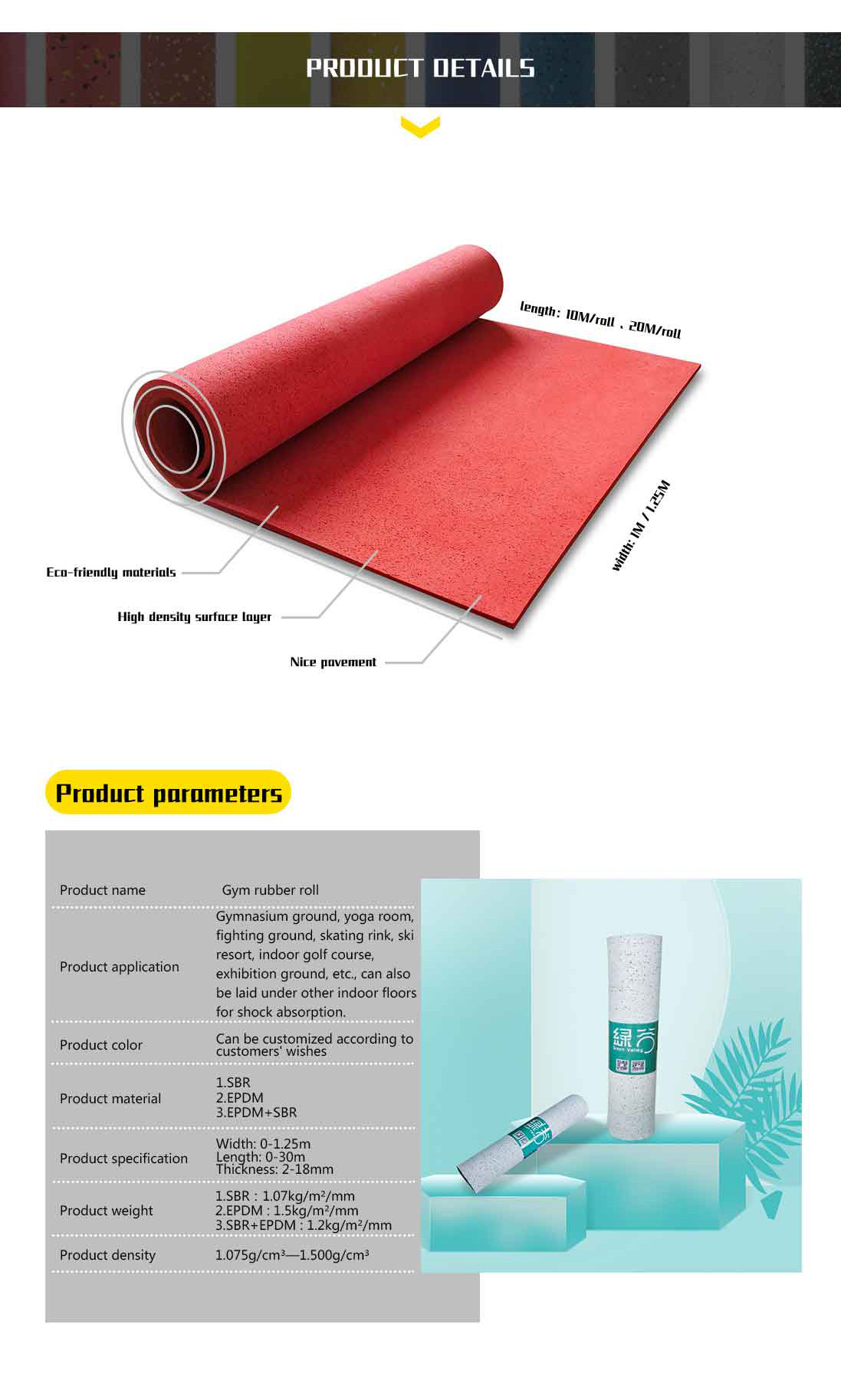 EPDM mixed color rubber flooring rolls for fitness